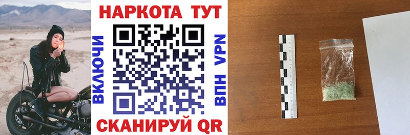 Меф мяу мяу Губкинский