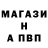 COCAIN Fish Scale Vova AD
