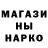 Canna-Cookies конопля Mari Aleqyan