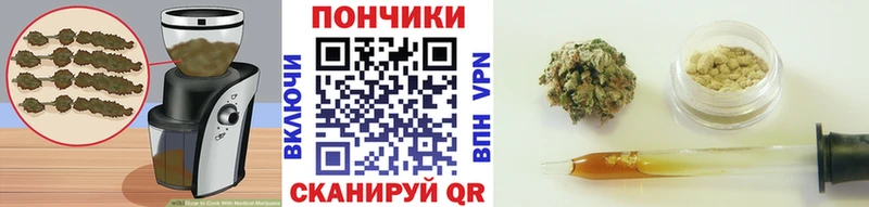 Cannafood марихуана  мега зеркало  Губкинский 