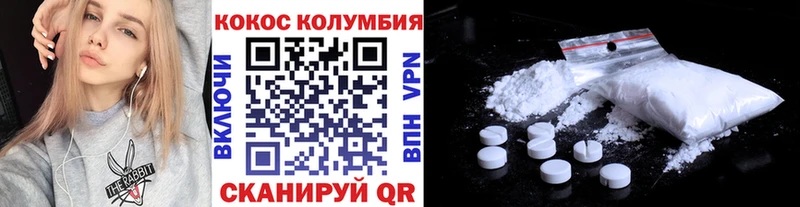 Cocaine 97%  Губкинский 
