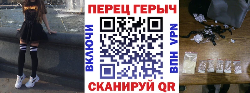 Героин герыч Губкинский