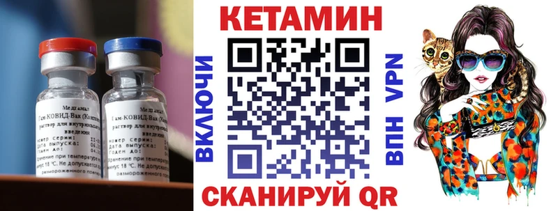 КЕТАМИН ketamine  Губкинский 
