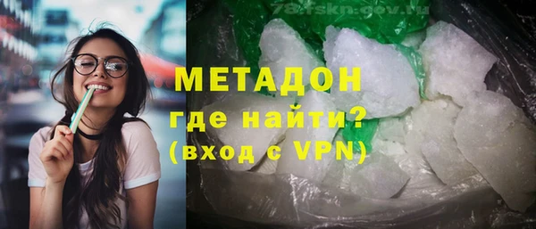 шишки Армянск