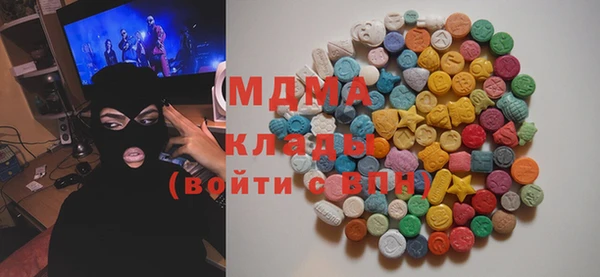 эйфоретик Арсеньев