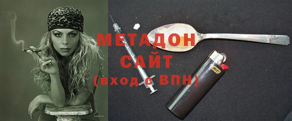 шишки Армянск