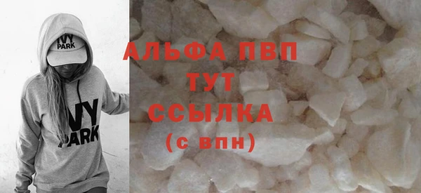 шишки Армянск