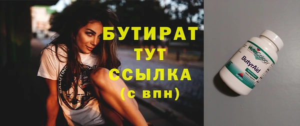 шишки Армянск