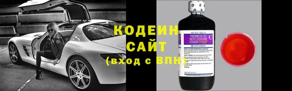 шишки Армянск
