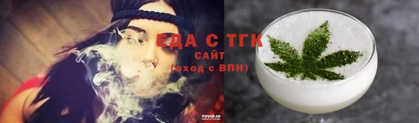 шишки Армянск