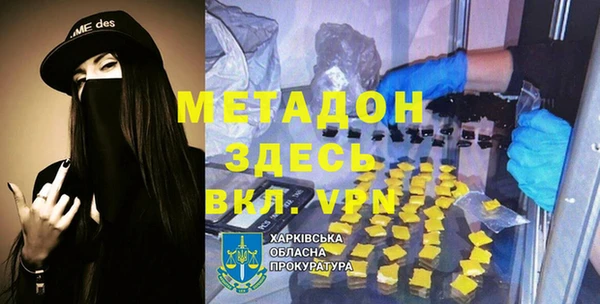 шишки Армянск