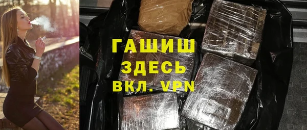 марки nbome Рославль