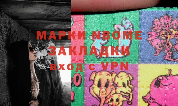 эйфоретик Арсеньев