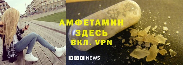 шишки Армянск