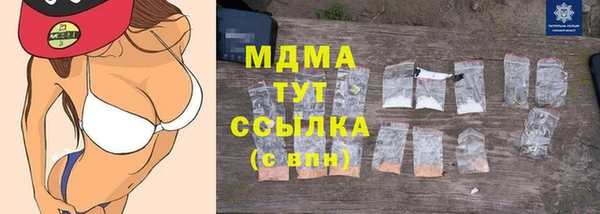 шишки Армянск