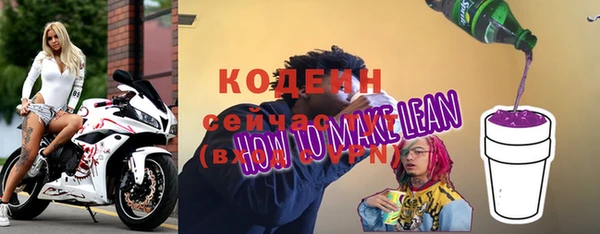 MESCALINE Россошь