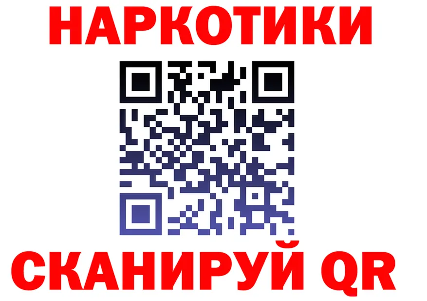Цена наркотиков это клад Губкинский