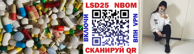 ЛСД экстази кислота Губкинский
