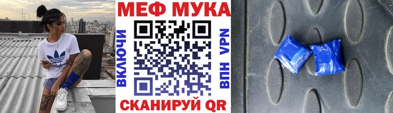 Меф mephedrone  Губкинский 