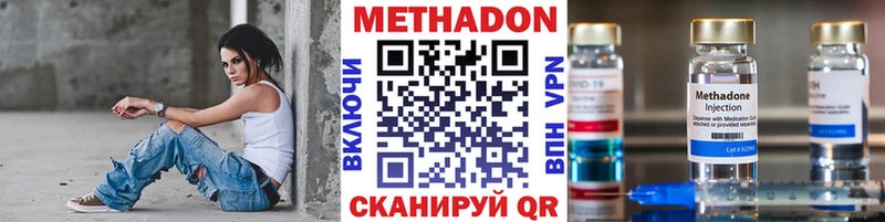 кракен   Губкинский  Метадон мёд 