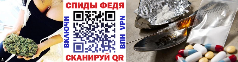 Метамфетамин витя купить закладку Губкинский